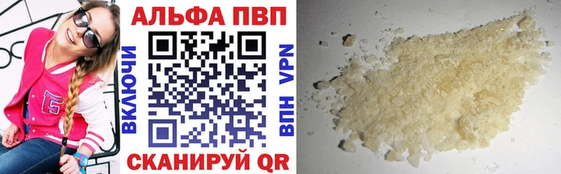 Как найти наркотики Магнитогорск КОКАИН  ГАШИШ  OMG как зайти  АМФЕТАМИН  Каннабис  A-PVP 