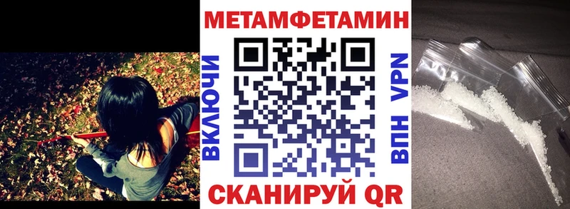АМФЕТАМИН VHQ  Магнитогорск 