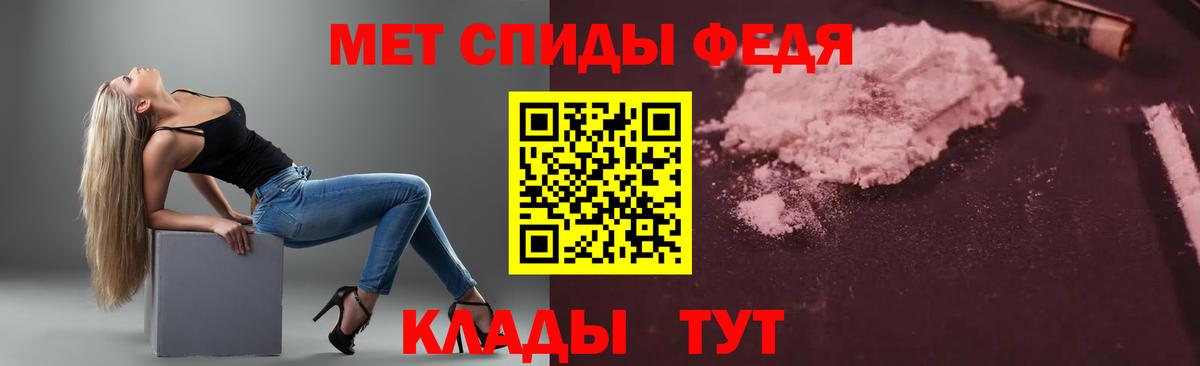 Амфетамин 98% Магнитогорск