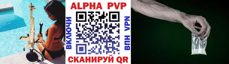 А ПВП СК  Магнитогорск 