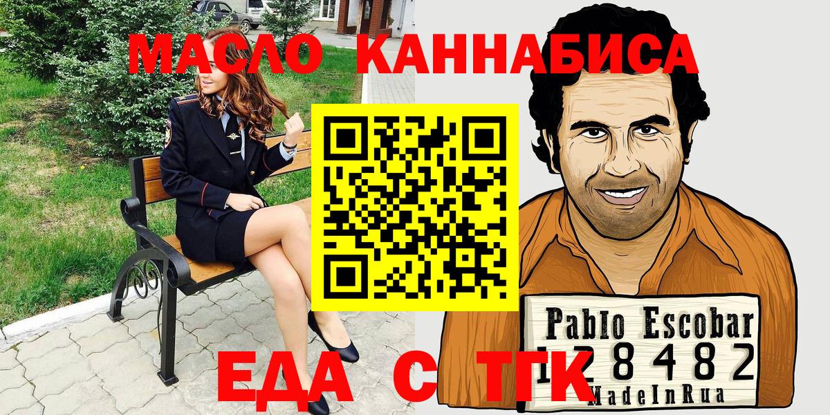 Конопля  Магнитогорск  Cocaine  Меф МЯУ МЯУ кристаллы  Вход с VPN  ГАШИШ 