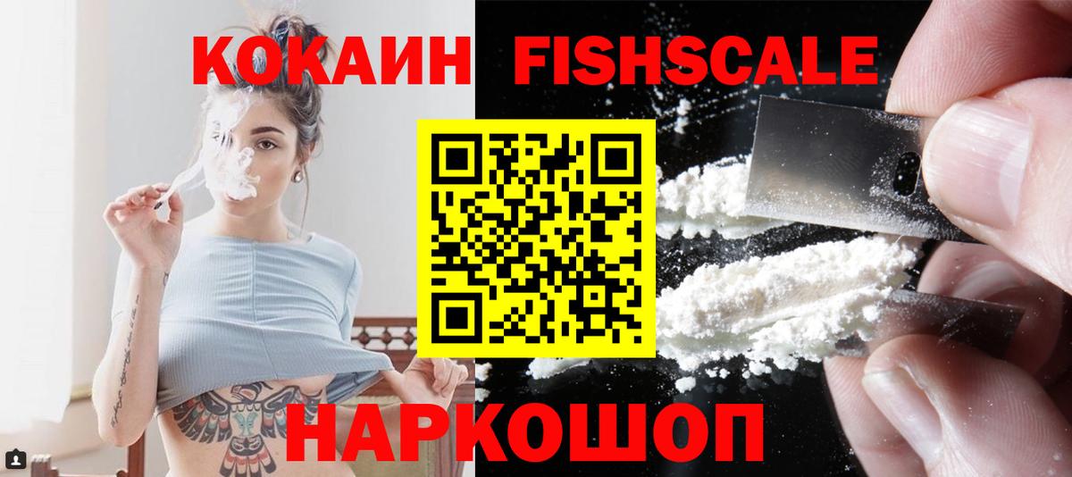 КОКАИН Боливия Магнитогорск