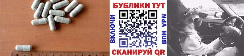 как найти закладки  Магнитогорск  hydra маркетплейс  мориарти наркотические препараты  ЭКСТАЗИ mix 