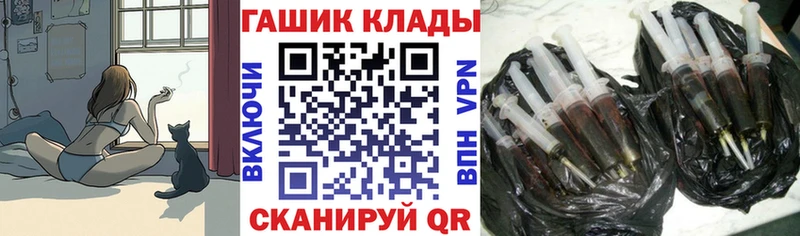 купить наркоту  Магнитогорск  сайты даркнета состав  Гашиш Ice-O-Lator 