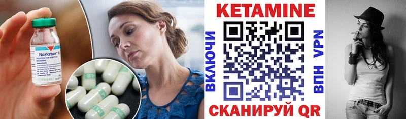КЕТАМИН ketamine  Магнитогорск 