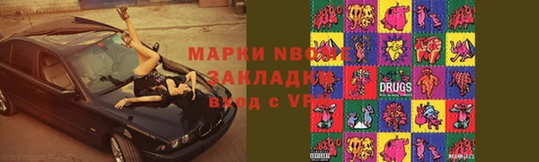 марки nbome Алексеевка