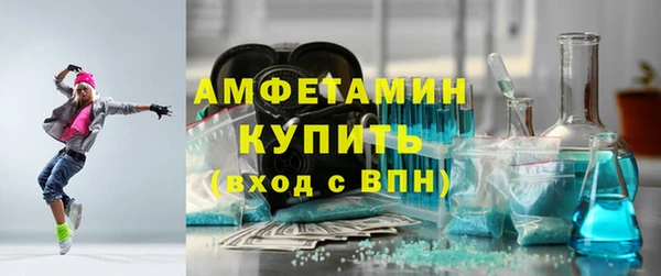 марки nbome Абаза