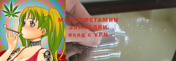 марки nbome Абаза