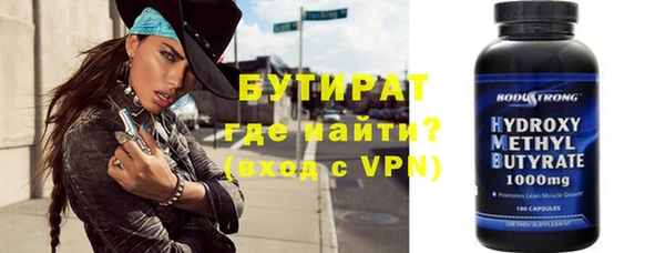 jwh Абдулино