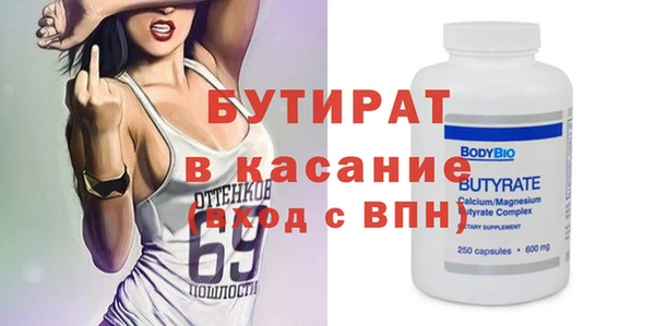 jwh Абдулино