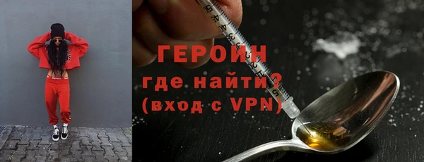 марки nbome Абаза