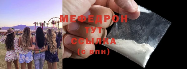 мяу мяу мука Алзамай