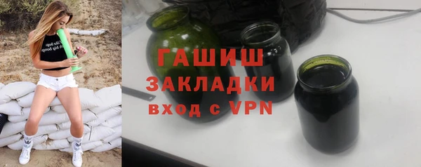марки nbome Абаза