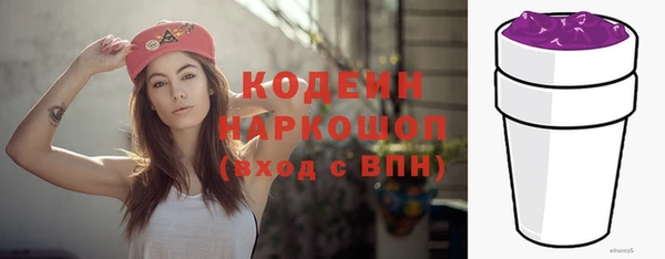 марки nbome Абаза