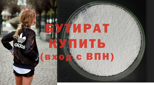 jwh Абдулино