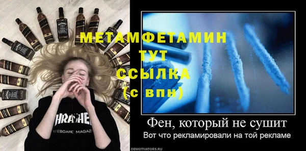 jwh Абдулино