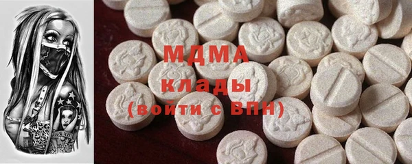 марки nbome Абаза