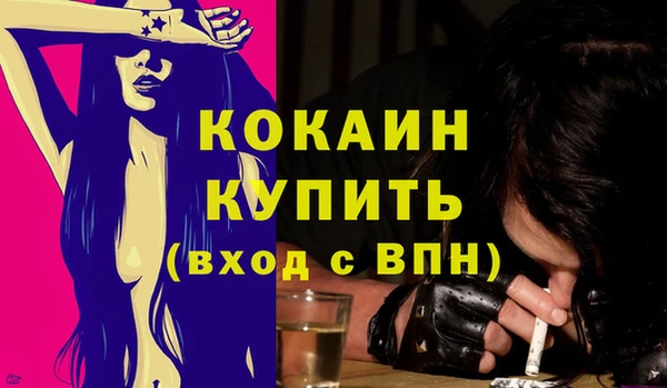 jwh Абдулино