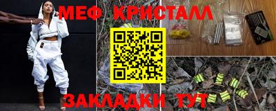 мяу мяу мука Кинель