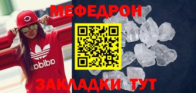мяу мяу мука Кинель