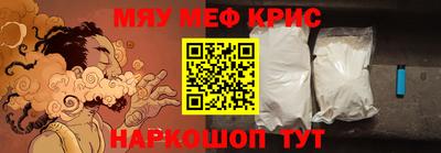 мяу мяу мука Кинель