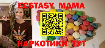 мяу мяу мука Кинель