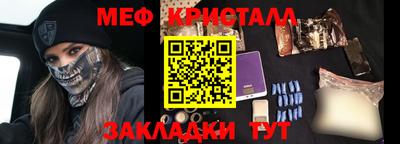 мяу мяу мука Кинель