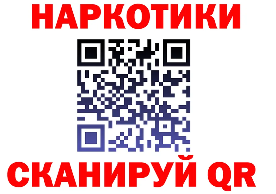 МЯУ-МЯУ VHQ ТОР дарк нет блэк спрут Магнитогорск