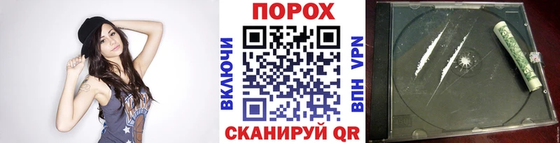 блэк спрут ССЫЛКА  Магнитогорск  Метамфетамин пудра 