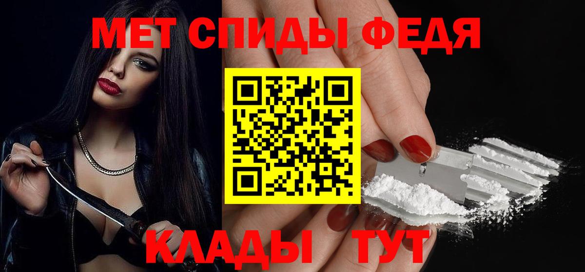 Первитин винт Магнитогорск