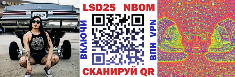 Наркотические марки 1500мкг  Магнитогорск 