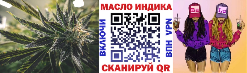 Дистиллят ТГК THC oil Магнитогорск