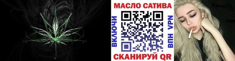 купить   Магнитогорск  Дистиллят ТГК концентрат 
