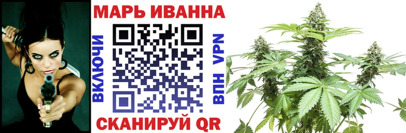 наркота Магнитогорск Бошки марихуана VHQ